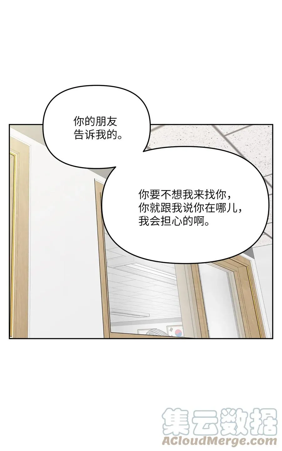 27 警告 第49页