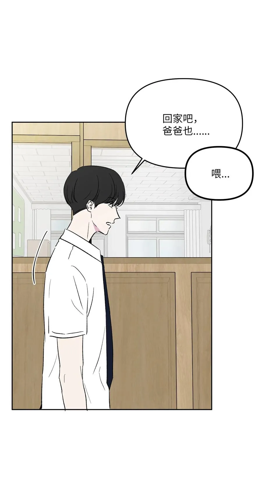 27 警告 第50页