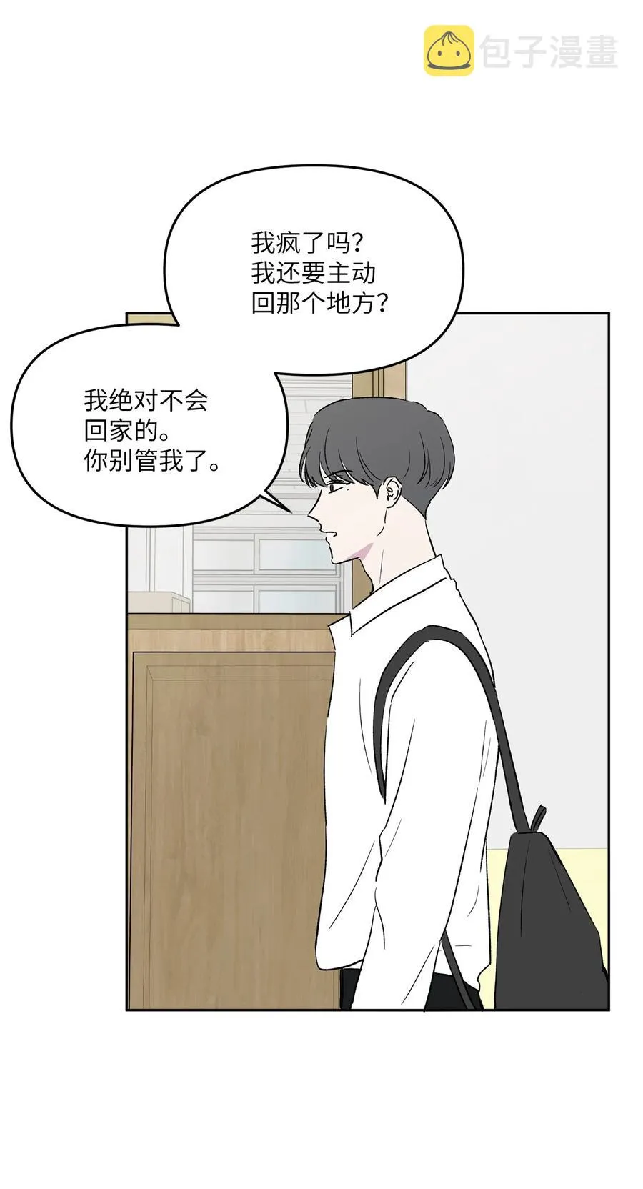27 警告 第51页