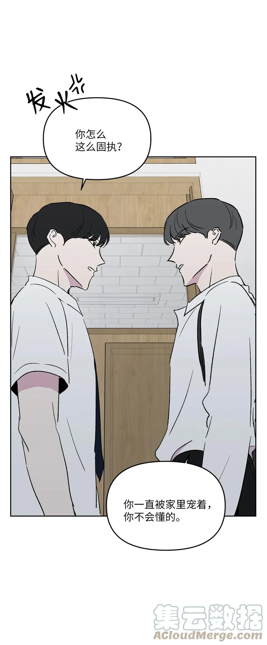 27 警告 第52页
