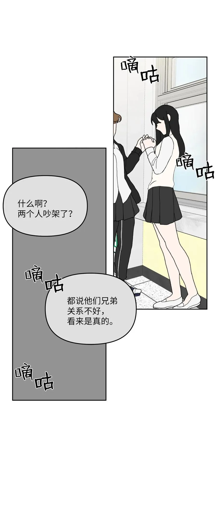 27 警告 第54页