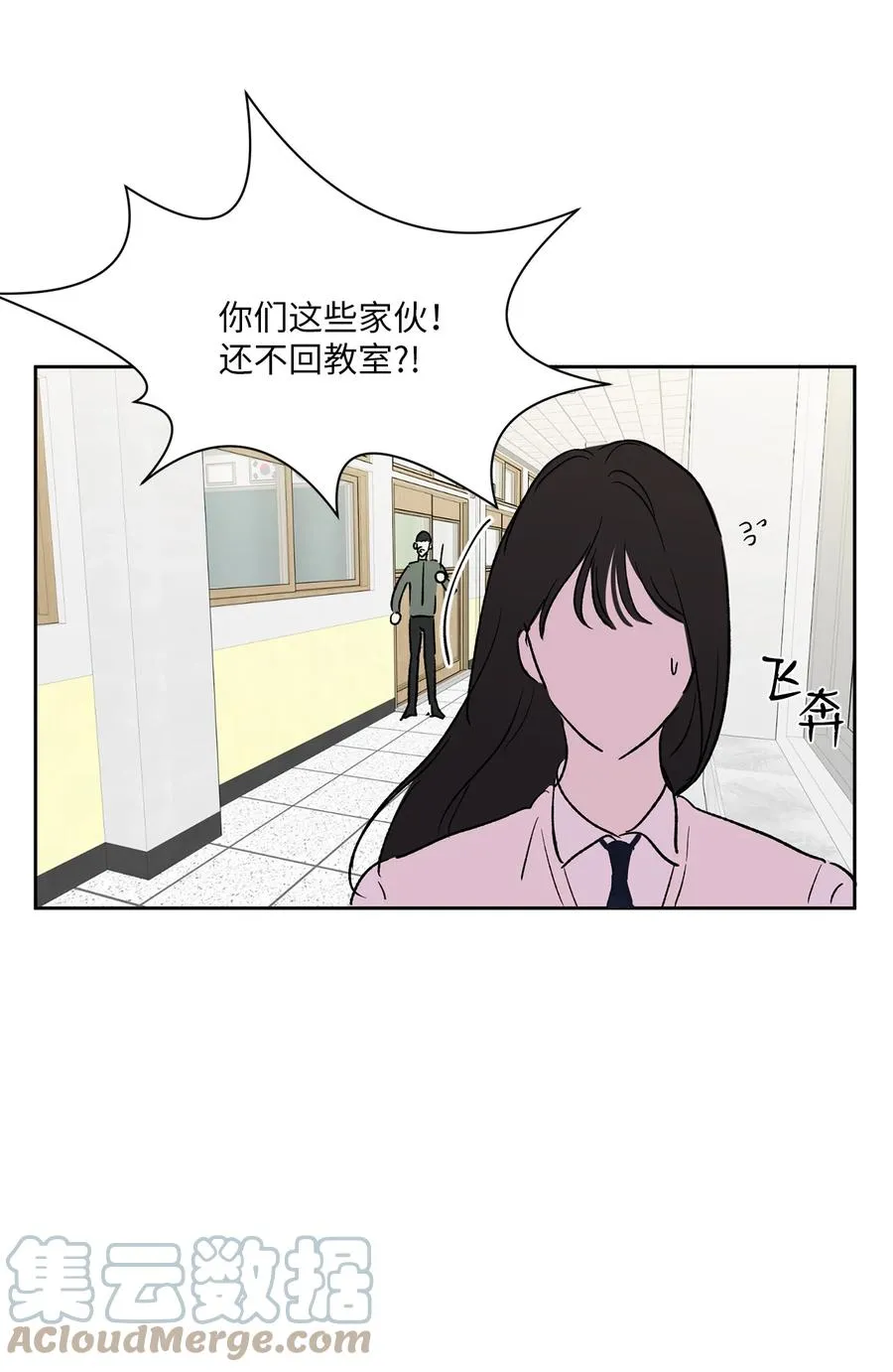 27 警告 第55页