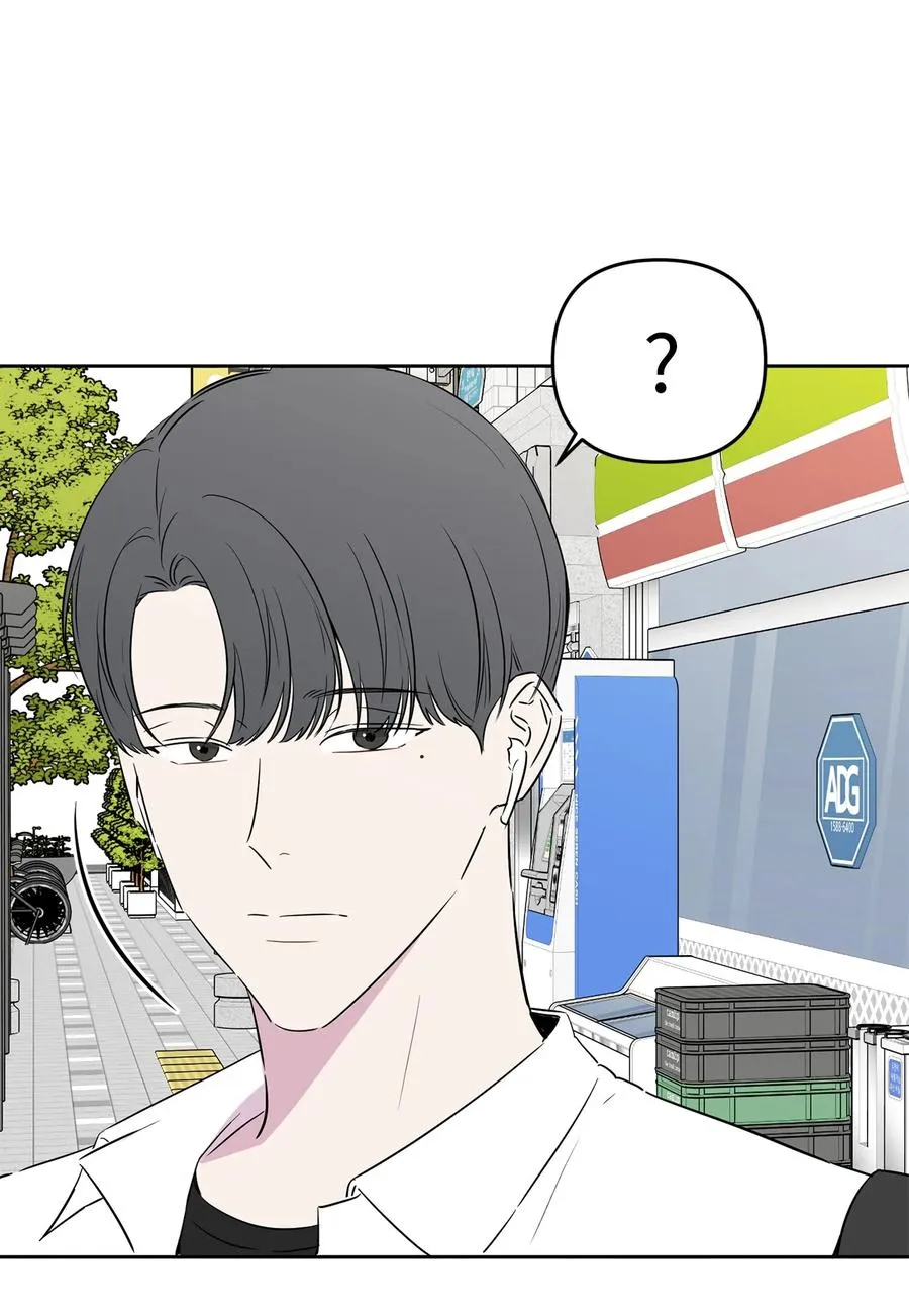 26 情敌的威胁 第14页