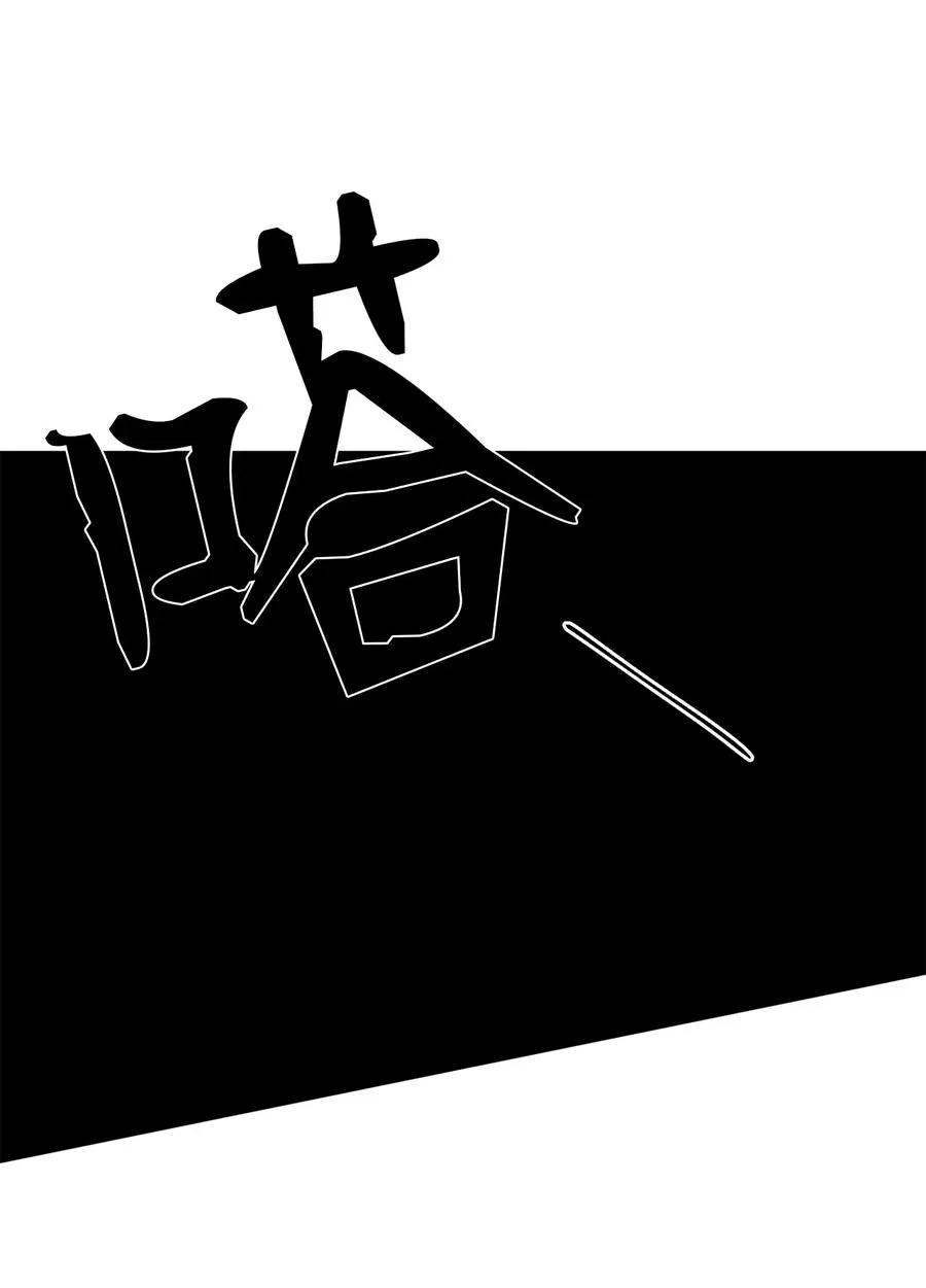 26 情敌的威胁 第36页