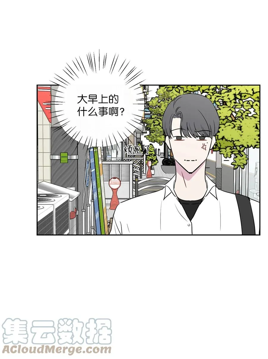 26 情敌的威胁 第40页
