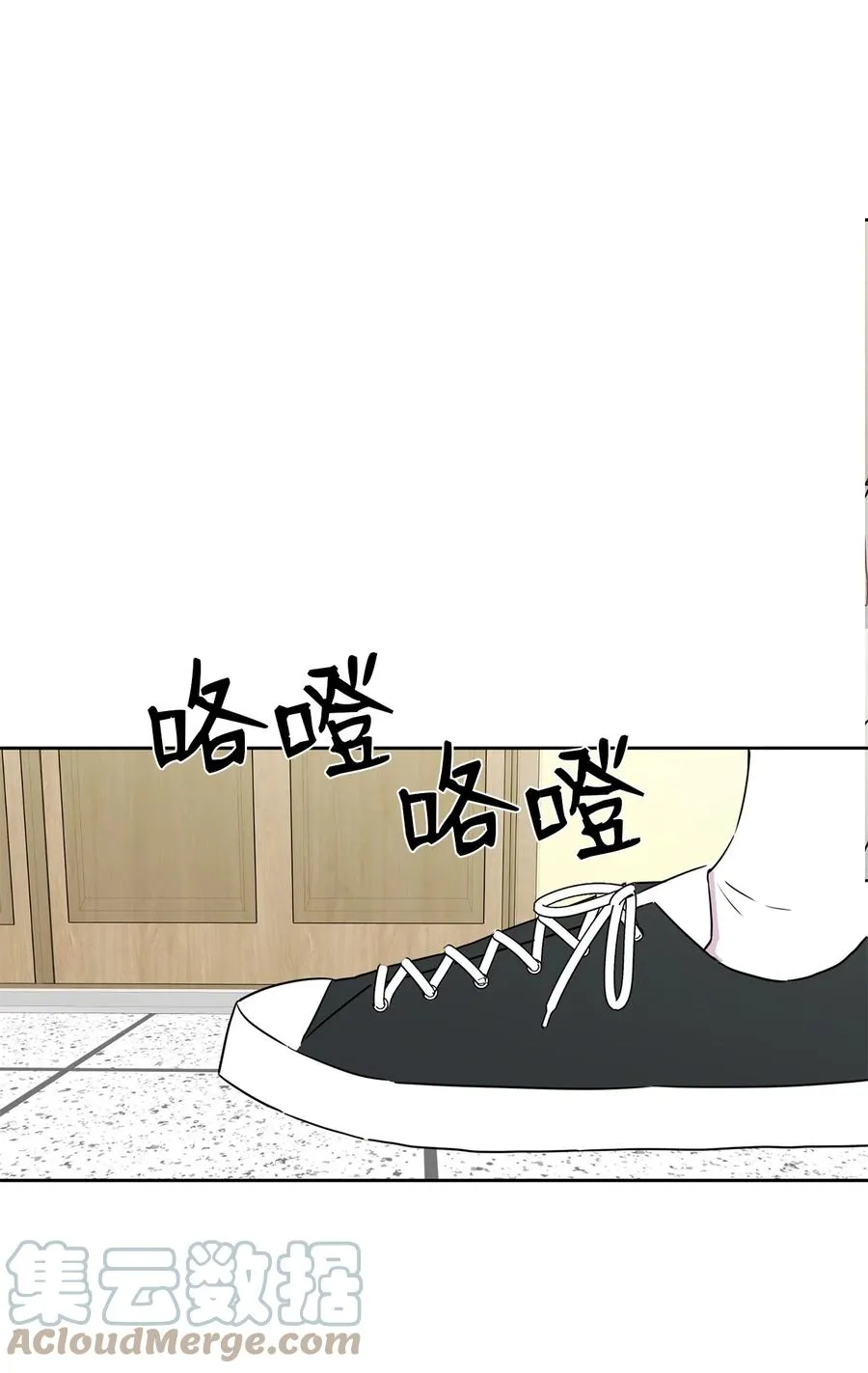26 情敌的威胁 第46页