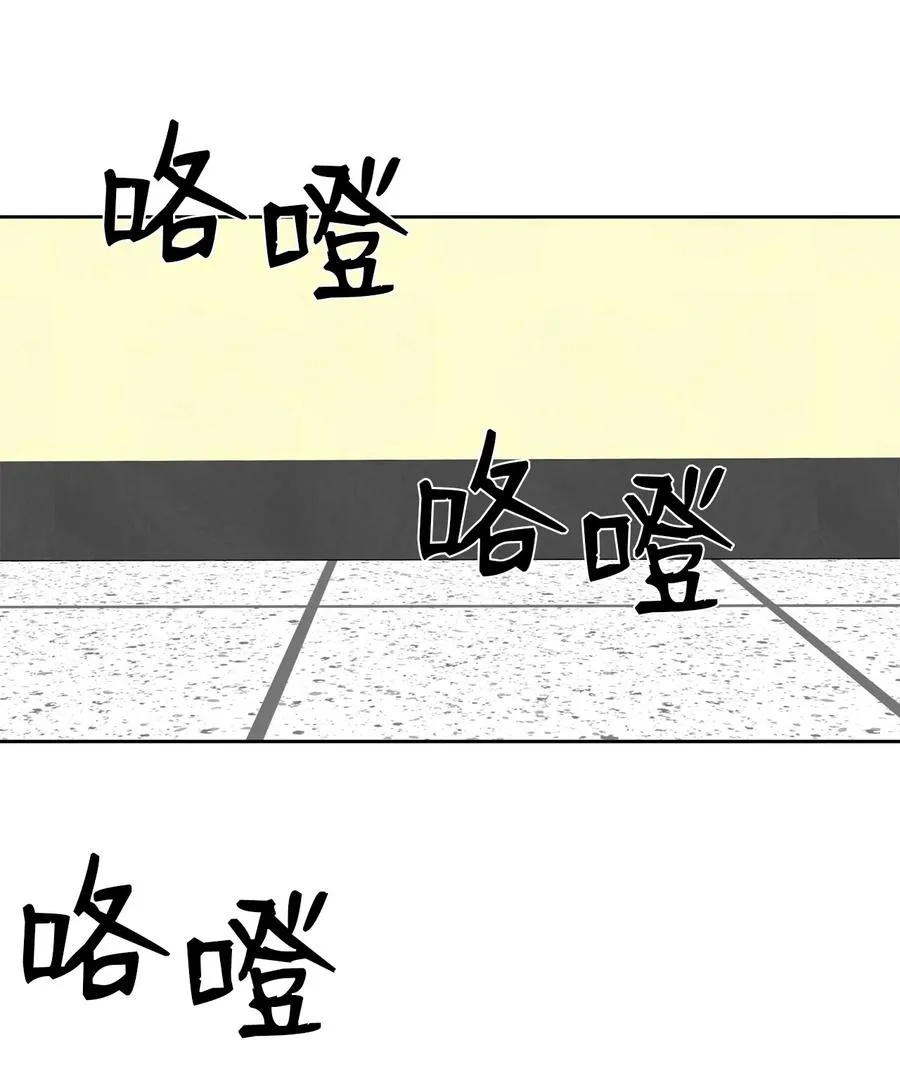 26 情敌的威胁 第59页