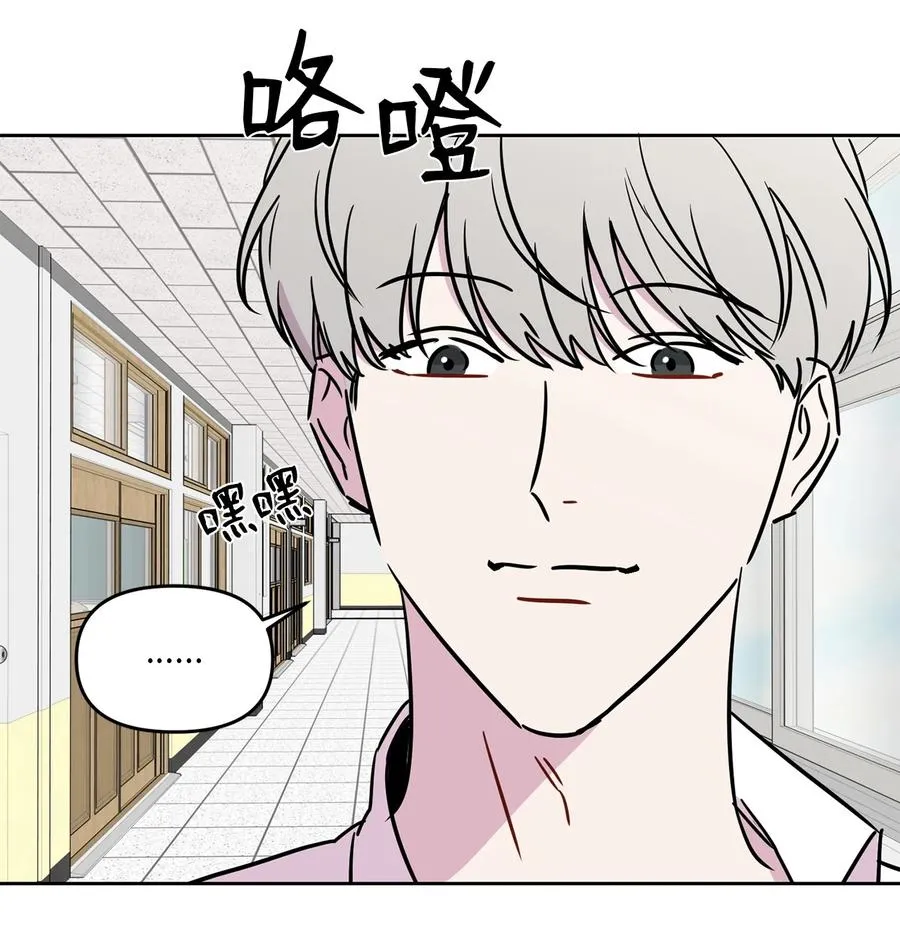 26 情敌的威胁 第60页