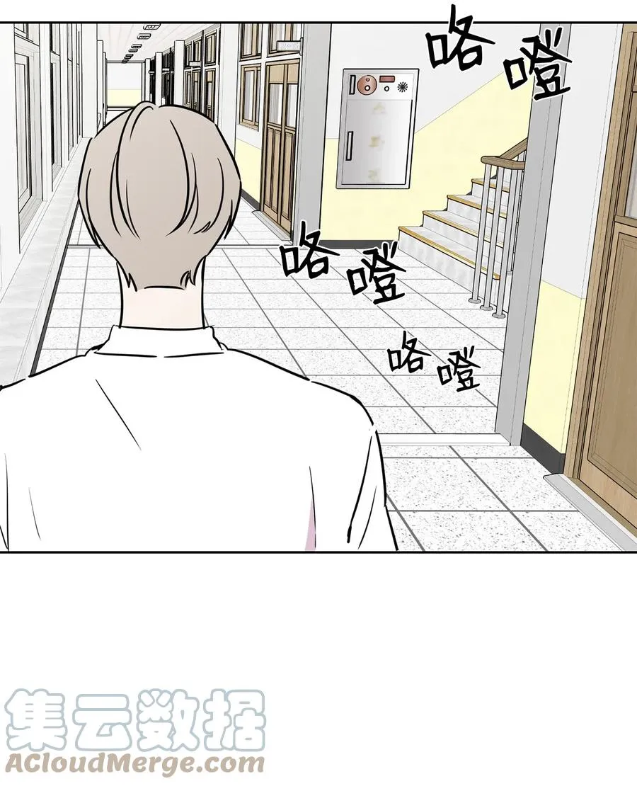 26 情敌的威胁 第61页