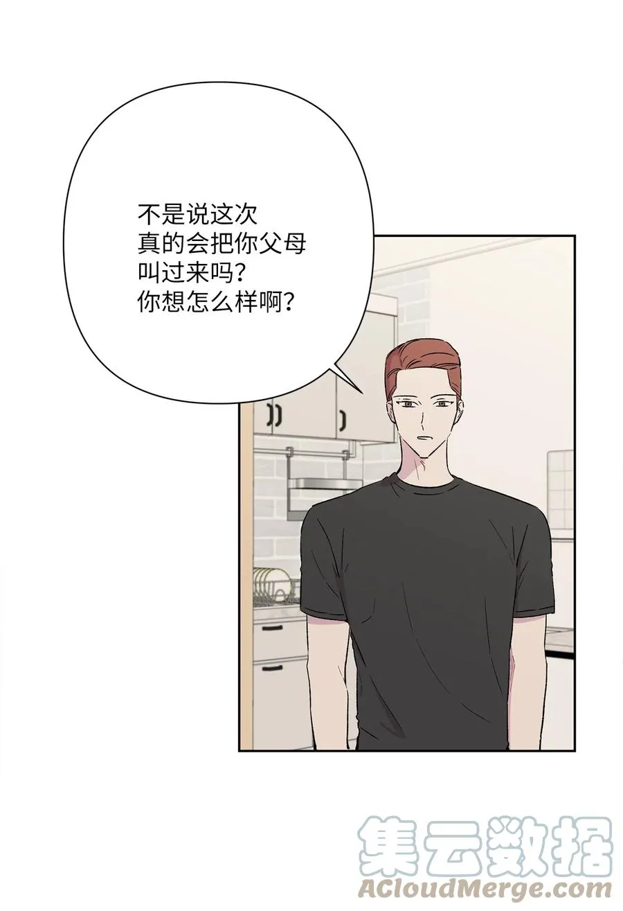 24 卑微的询问 第4页