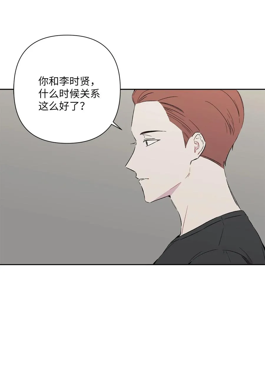 24 卑微的询问 第6页