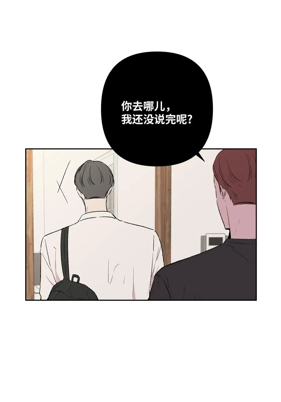 24 卑微的询问 第11页