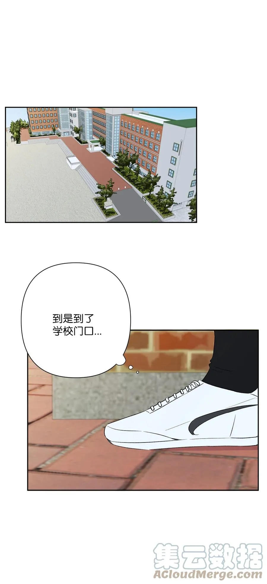 24 卑微的询问 第16页