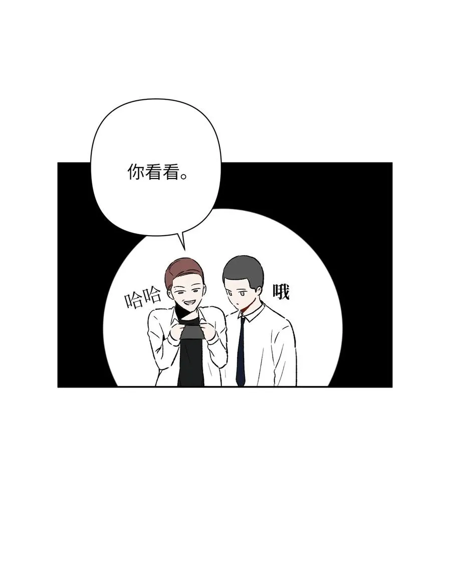 23 偶然撞见的一幕 第6页