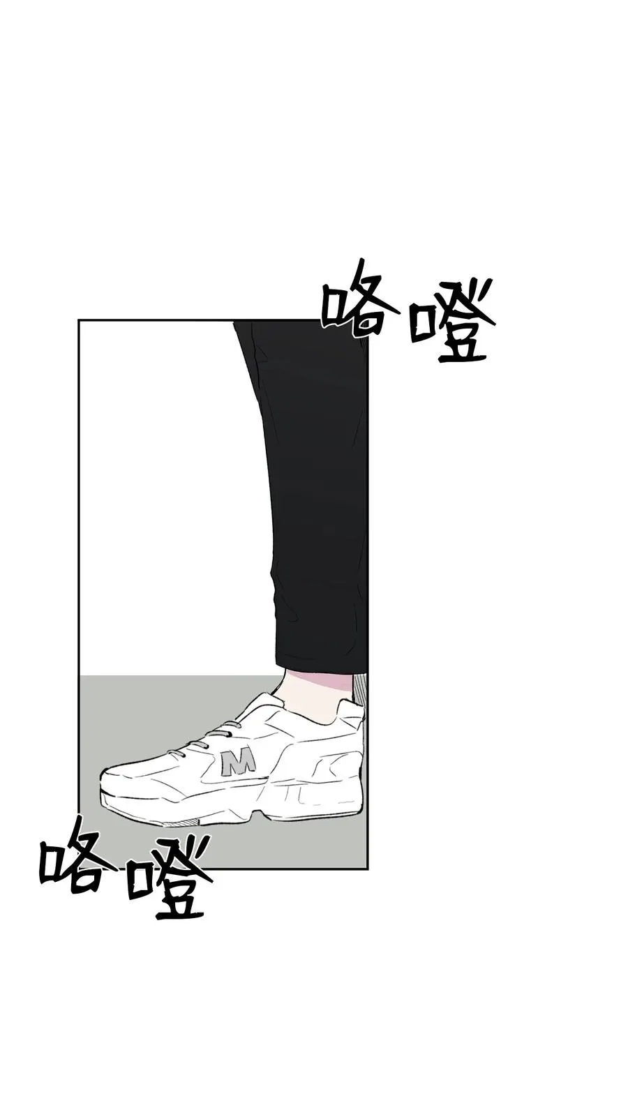 23 偶然撞见的一幕 第17页