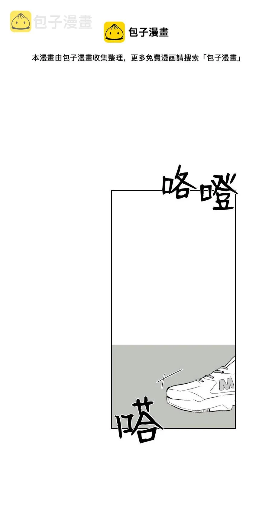 23 偶然撞见的一幕 第18页