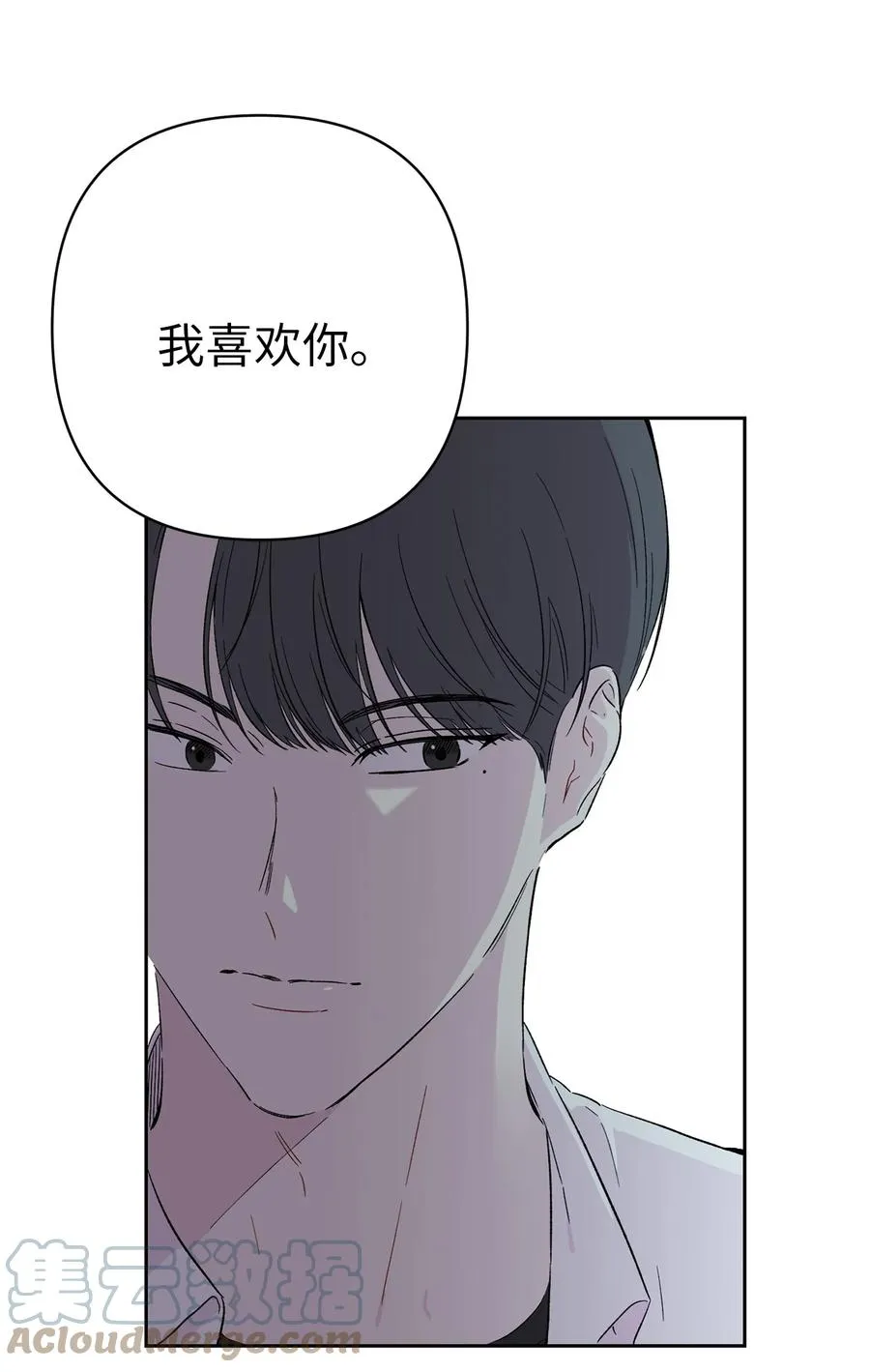 23 偶然撞见的一幕 第22页