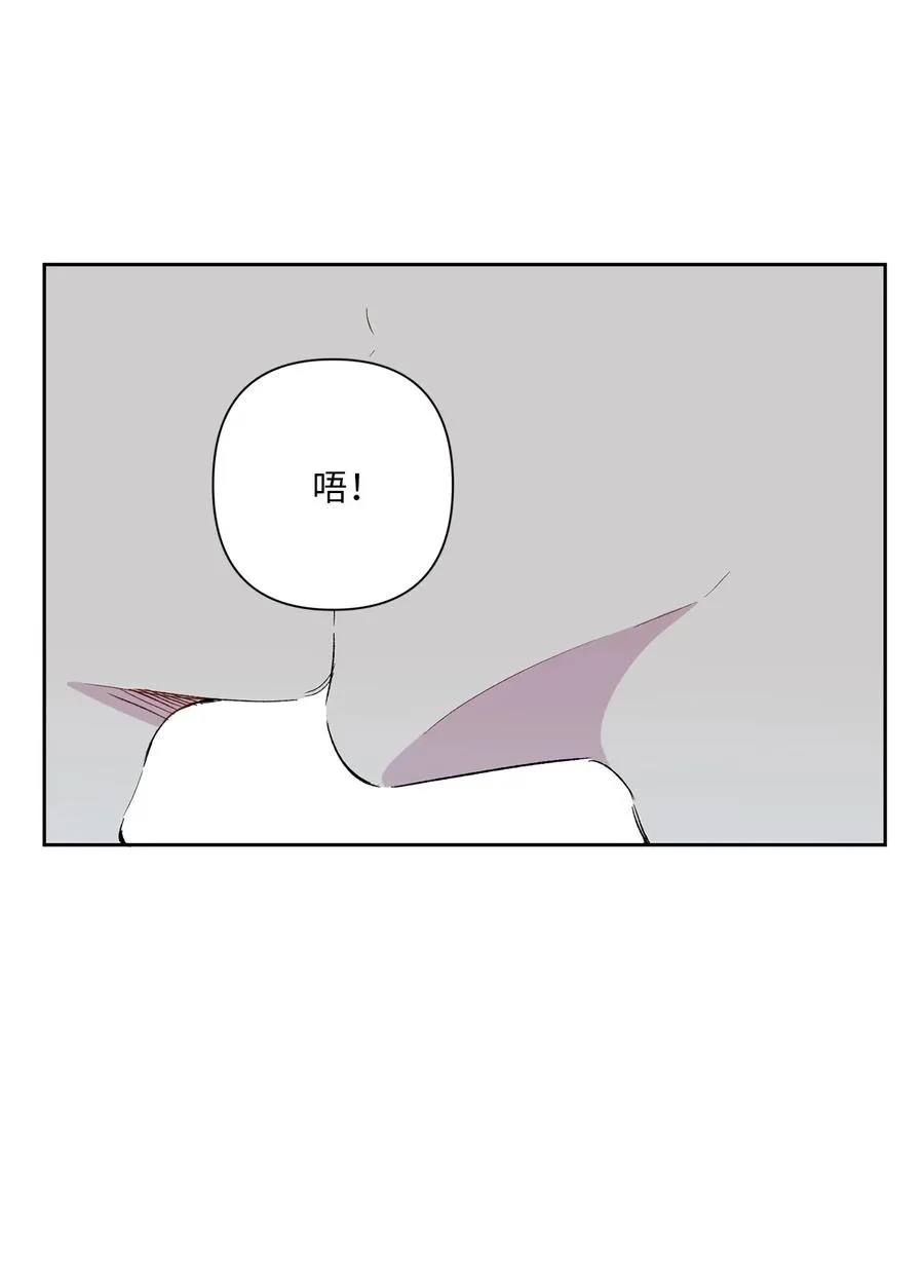 23 偶然撞见的一幕 第26页
