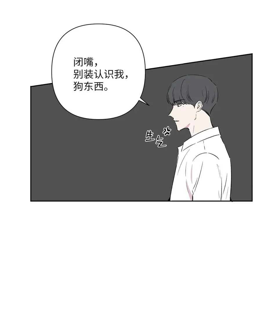 23 偶然撞见的一幕 第36页