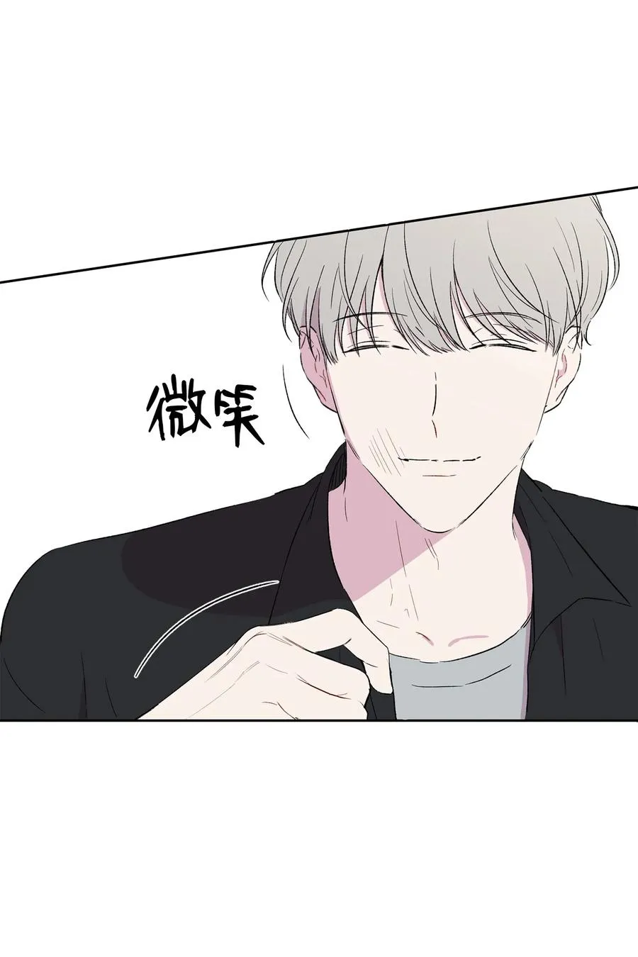 23 偶然撞见的一幕 第50页