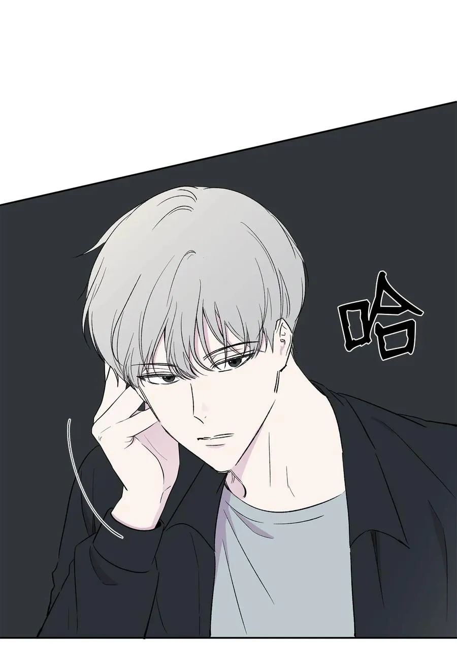 22 解救尴尬 第9页