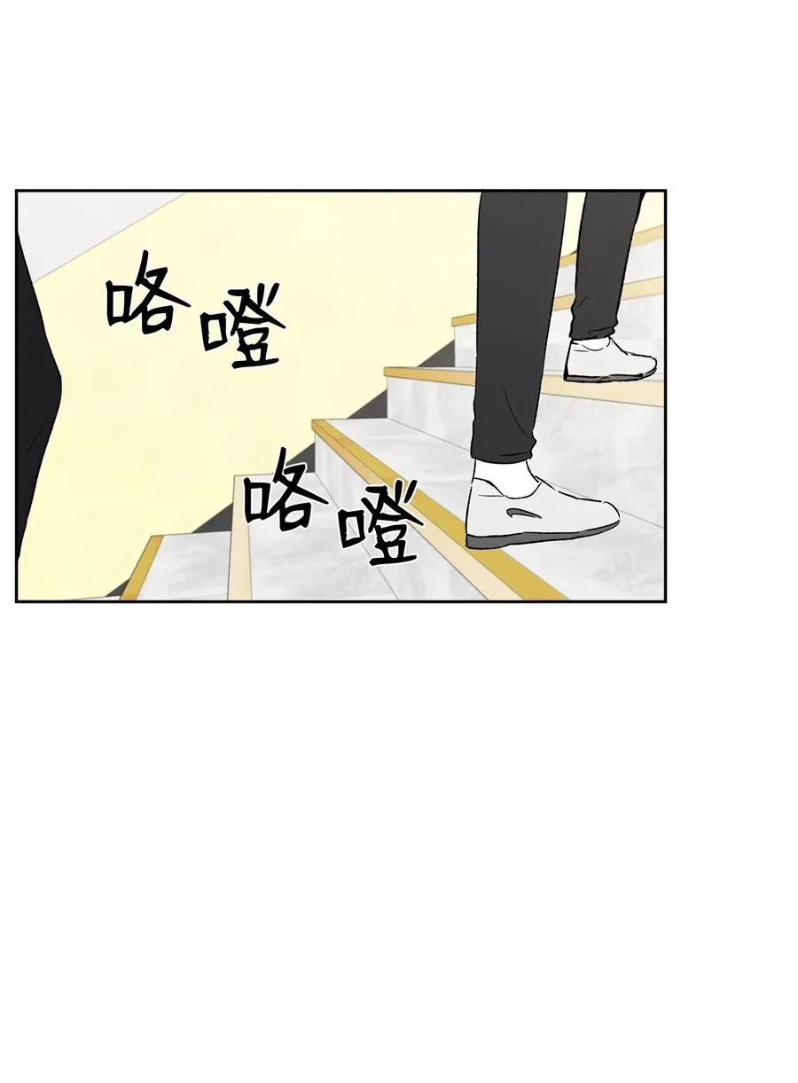 22 解救尴尬 第11页
