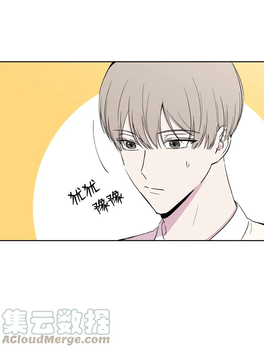 22 解救尴尬 第13页
