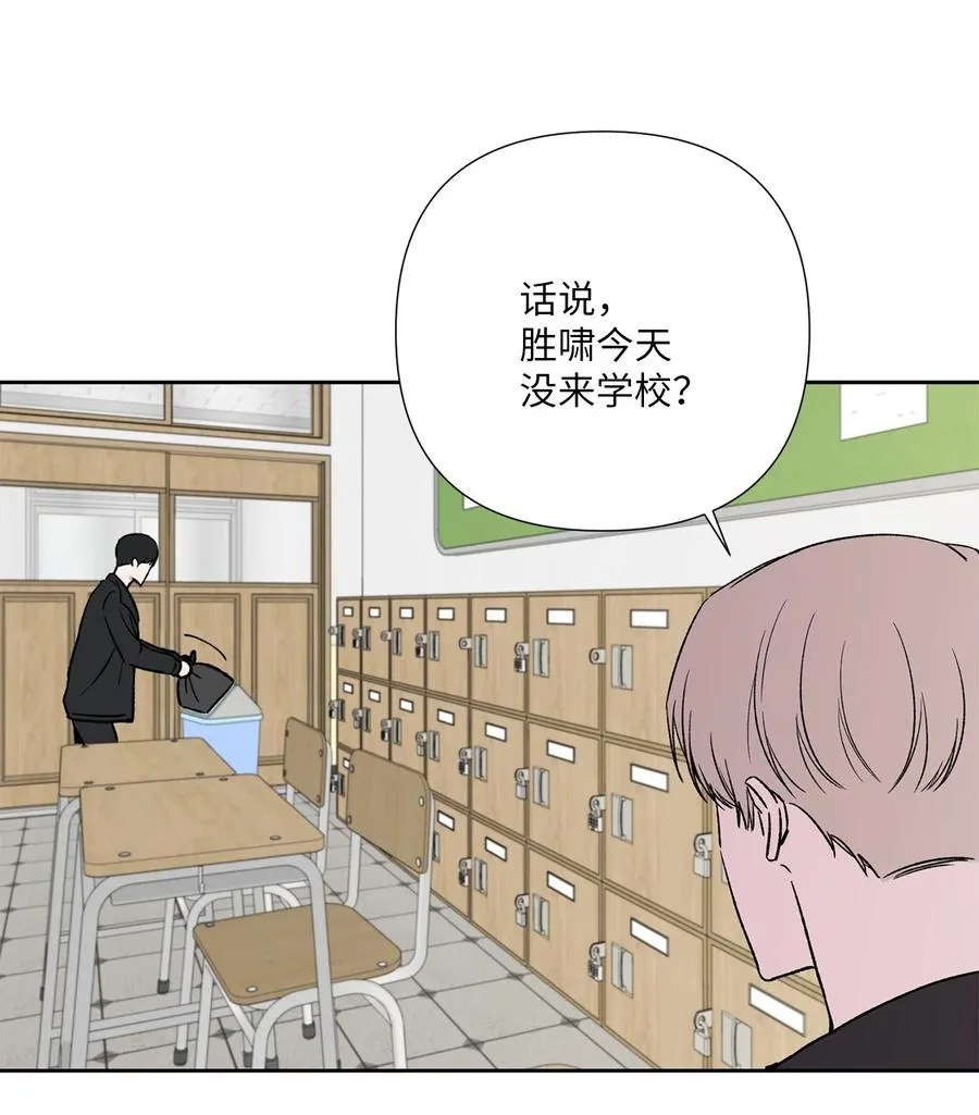 22 解救尴尬 第27页