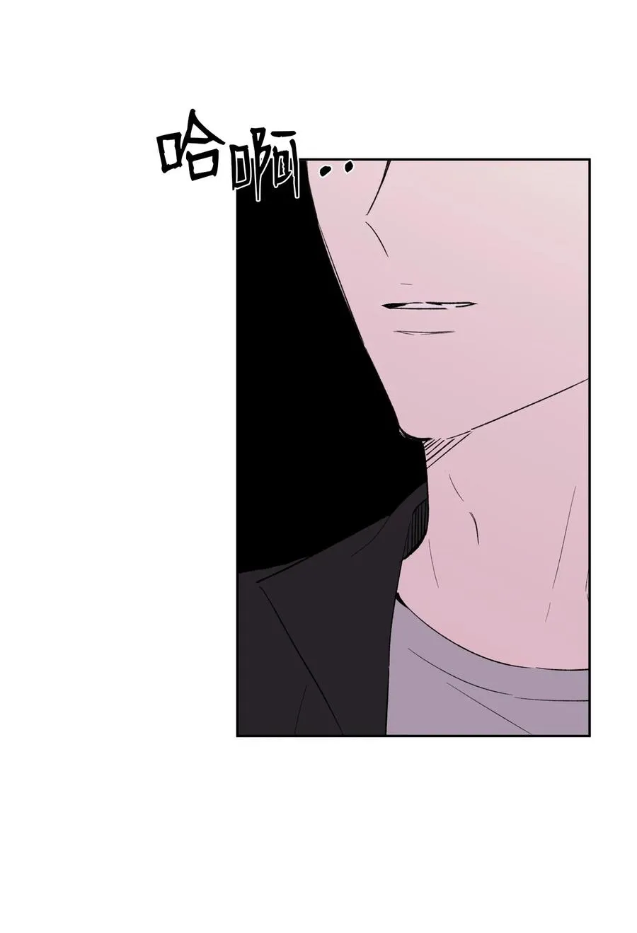 22 解救尴尬 第39页