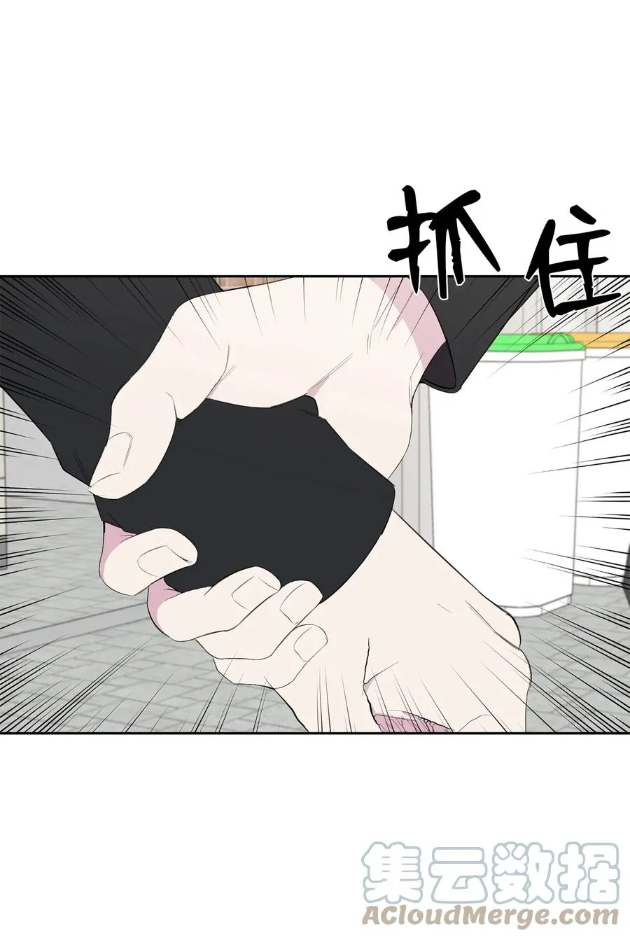 22 解救尴尬 第40页