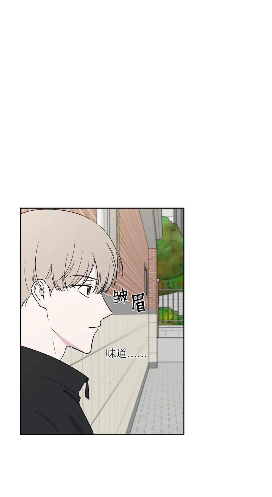22 解救尴尬 第44页
