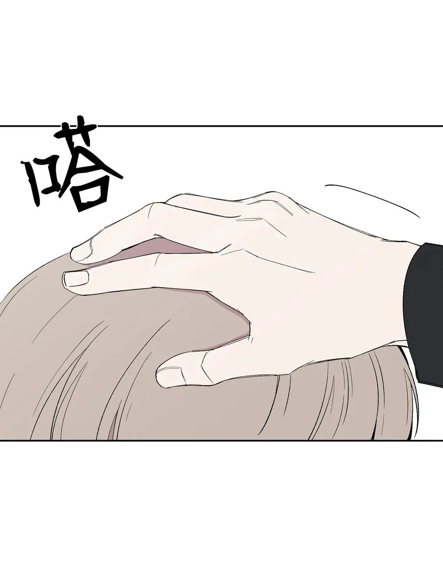 22 解救尴尬 第48页