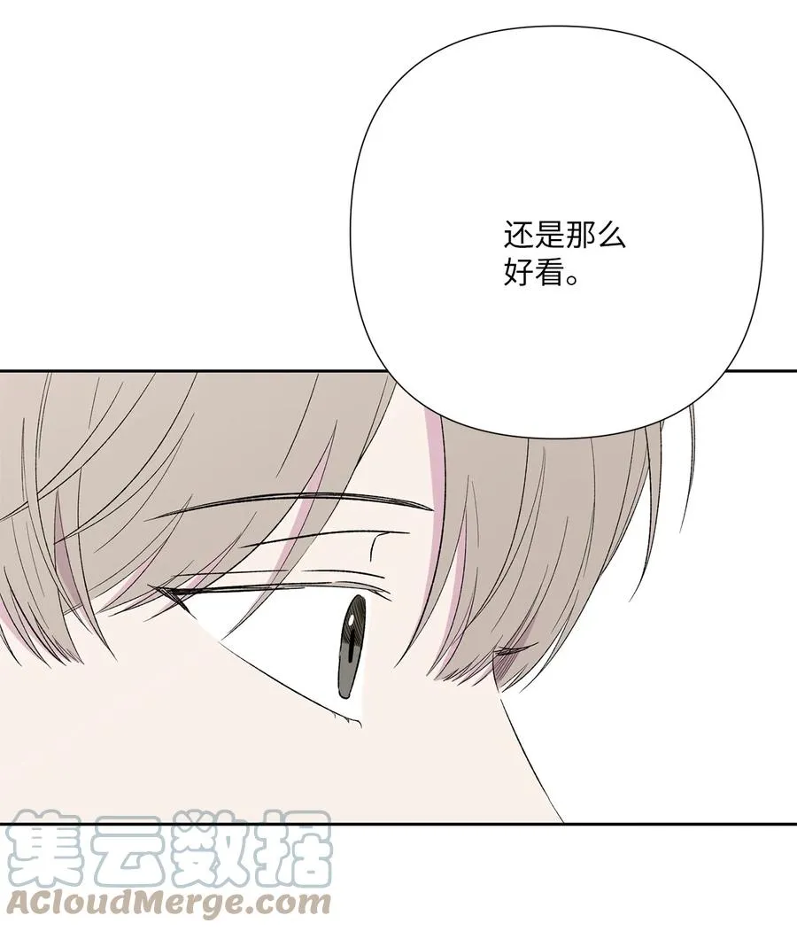 22 解救尴尬 第49页