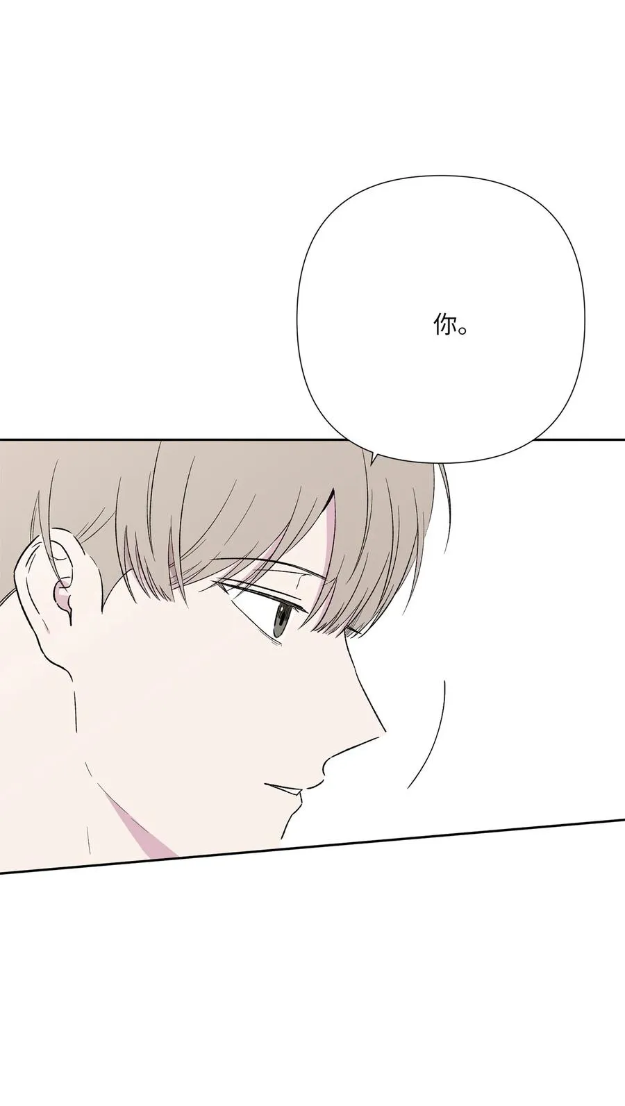 22 解救尴尬 第51页