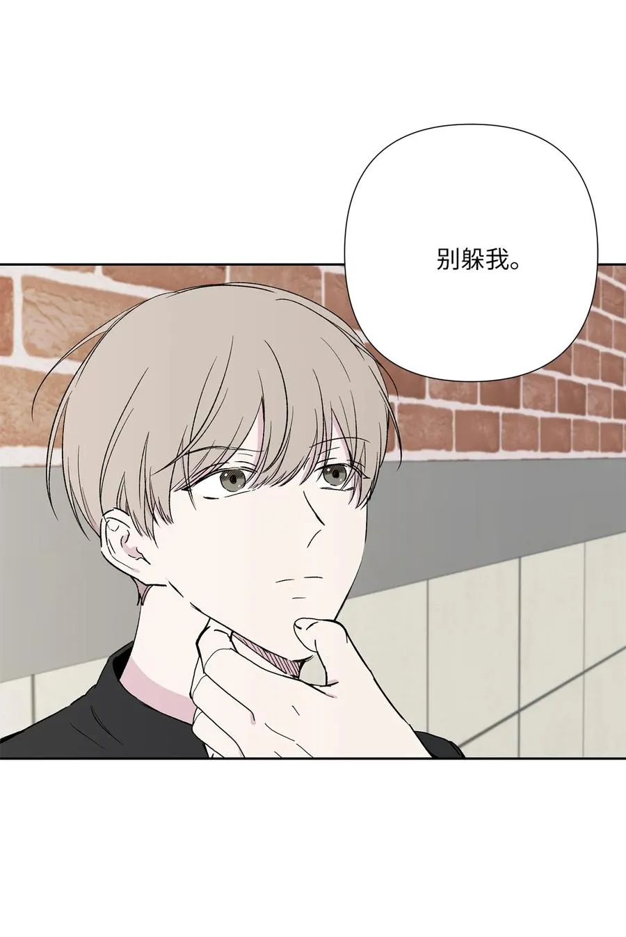 22 解救尴尬 第57页