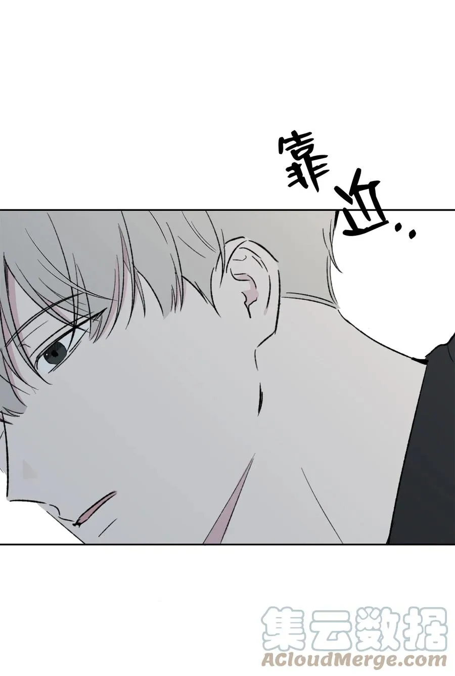 22 解救尴尬 第58页