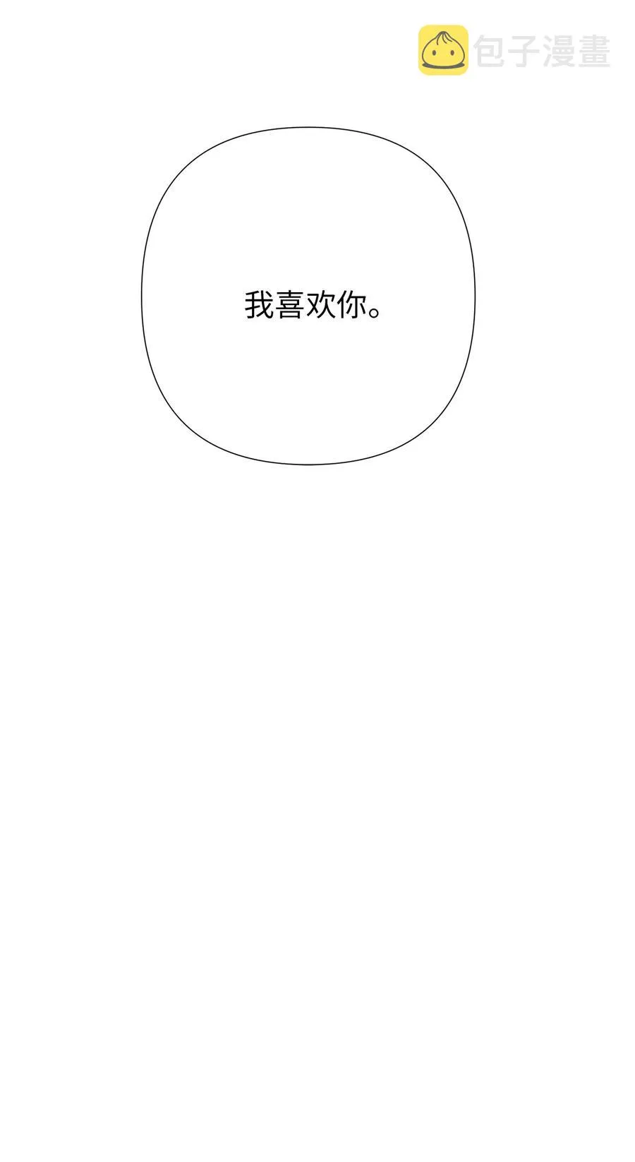 22 解救尴尬 第59页