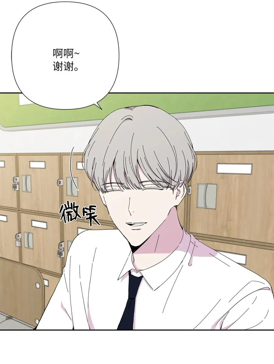 21 新同学 第33页