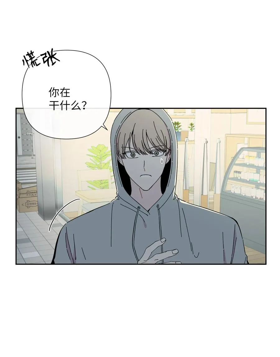 20 手机里的秘密 第5页