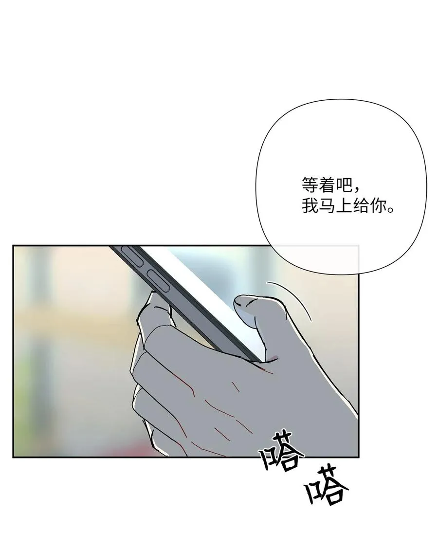 20 手机里的秘密 第17页