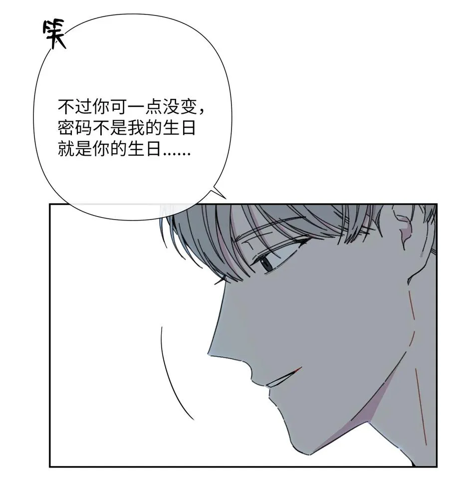20 手机里的秘密 第18页