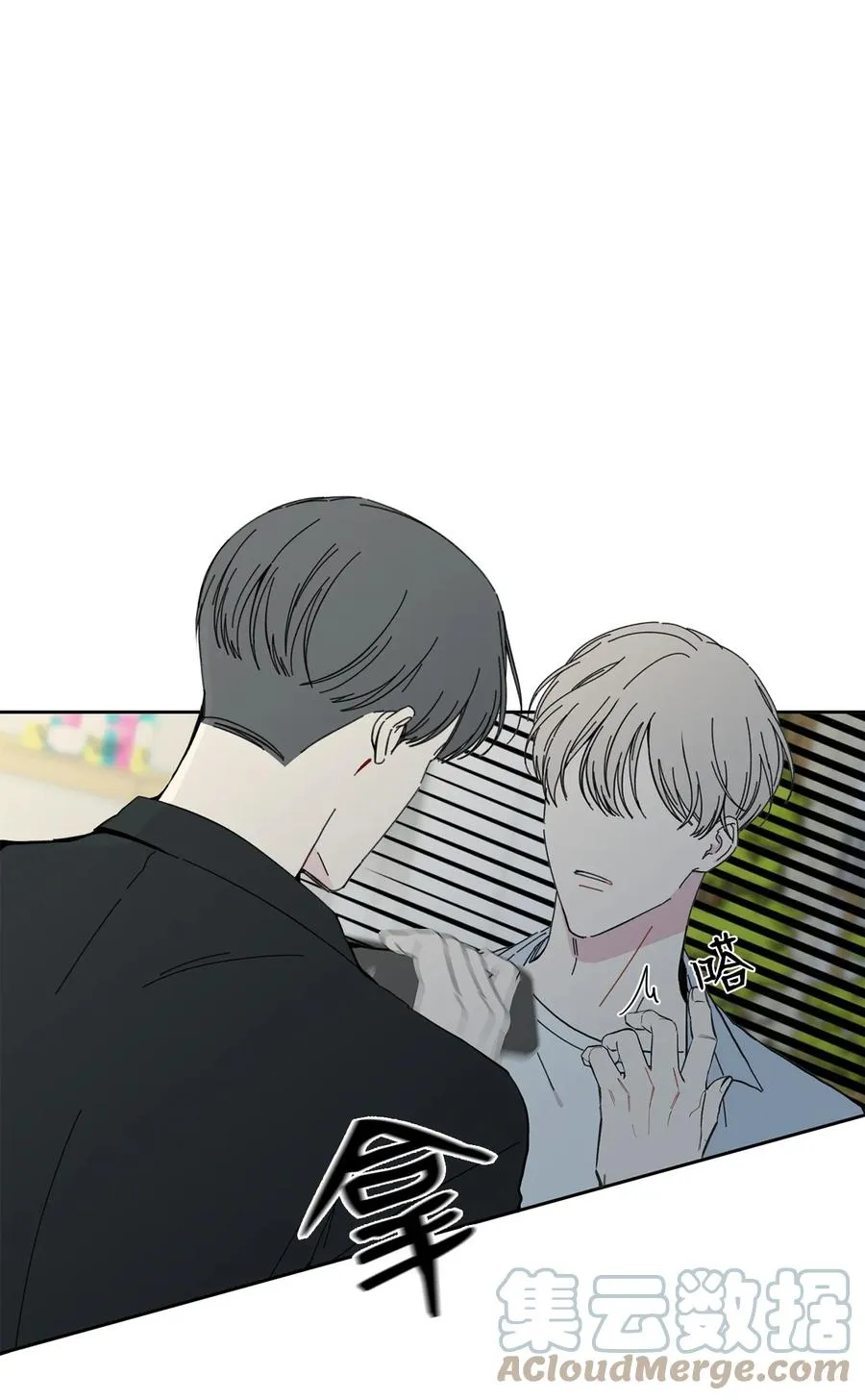 20 手机里的秘密 第19页