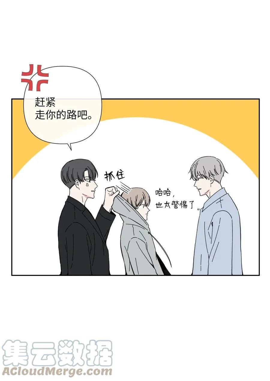 20 手机里的秘密 第25页