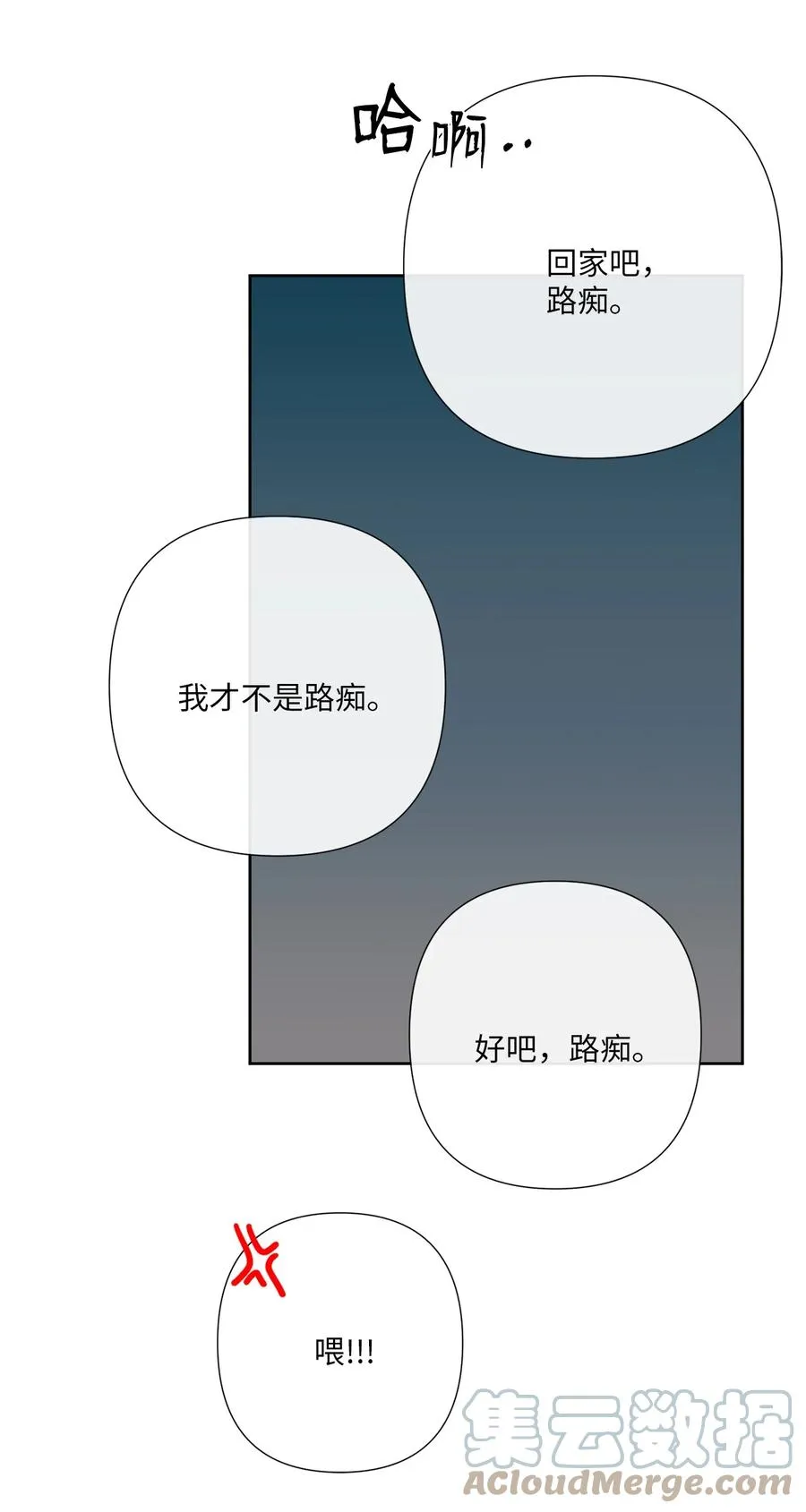 20 手机里的秘密 第34页