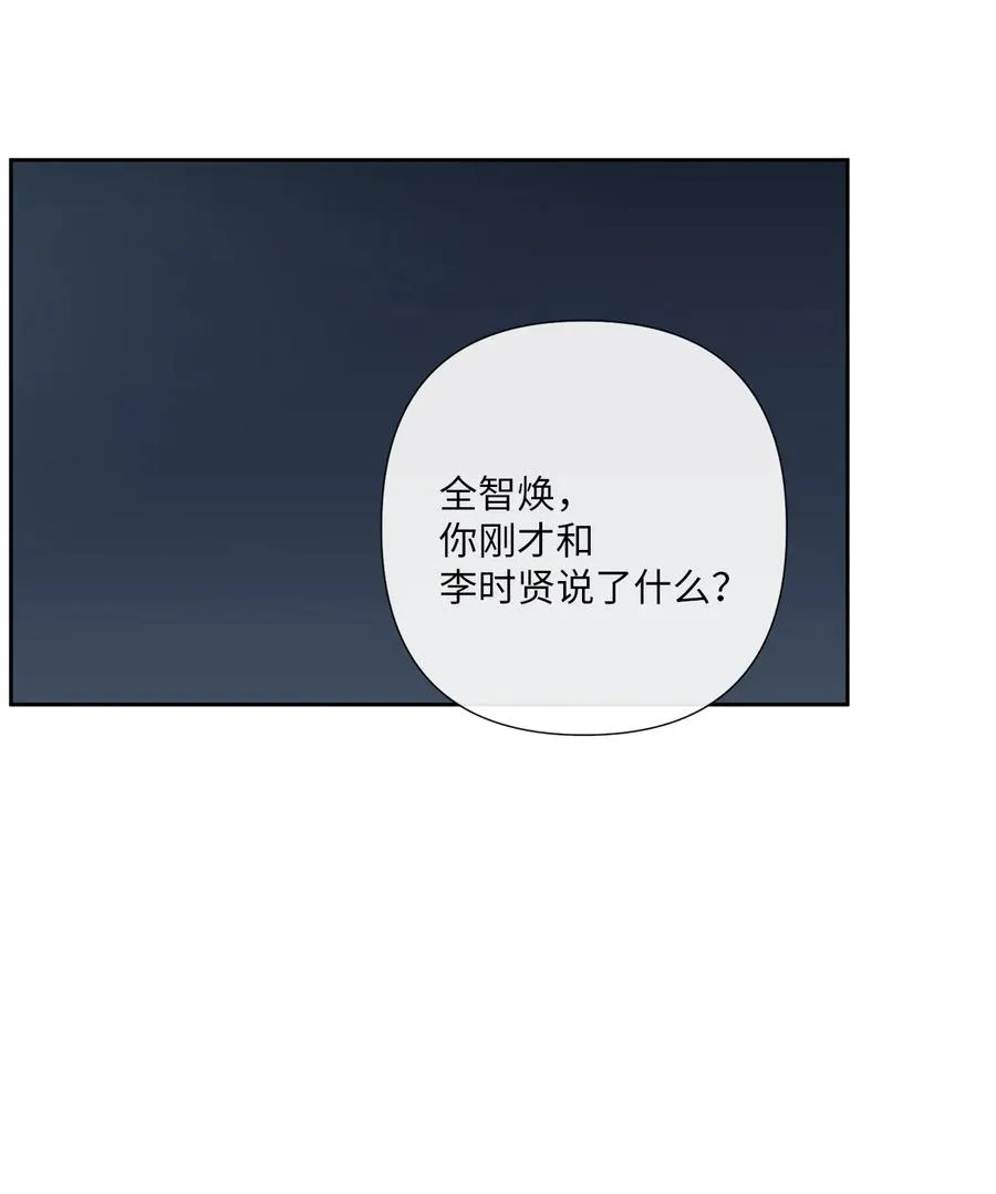 20 手机里的秘密 第36页