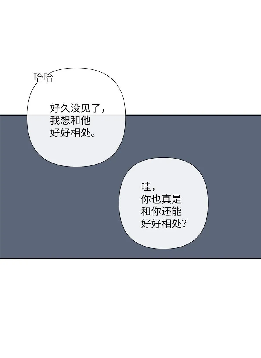 20 手机里的秘密 第38页
