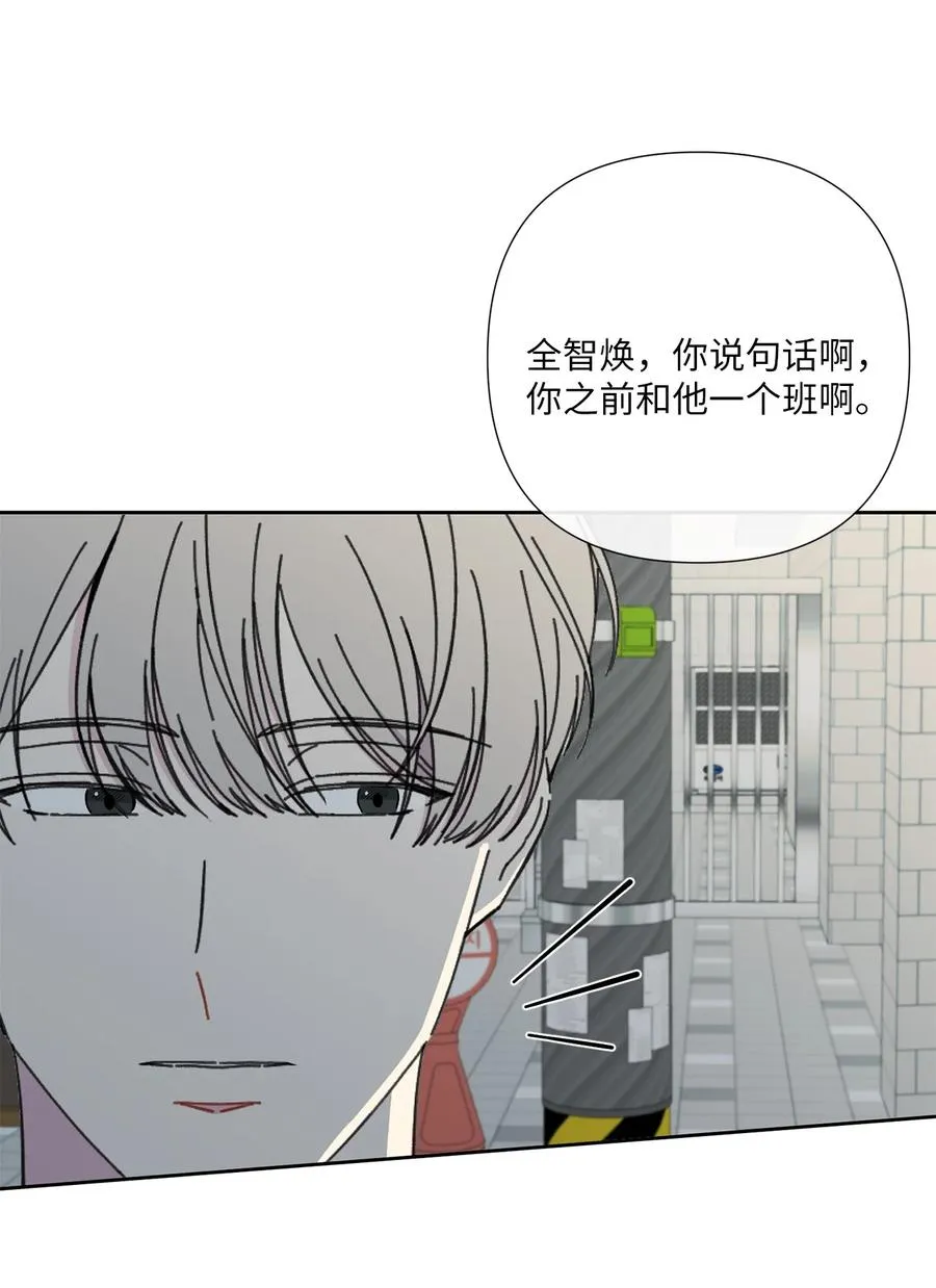 20 手机里的秘密 第41页