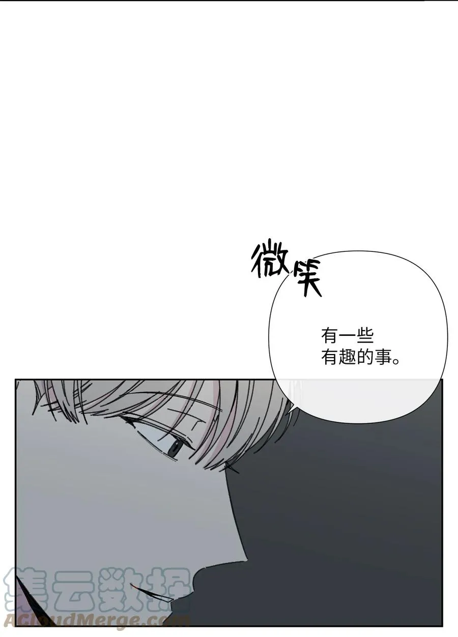 20 手机里的秘密 第43页