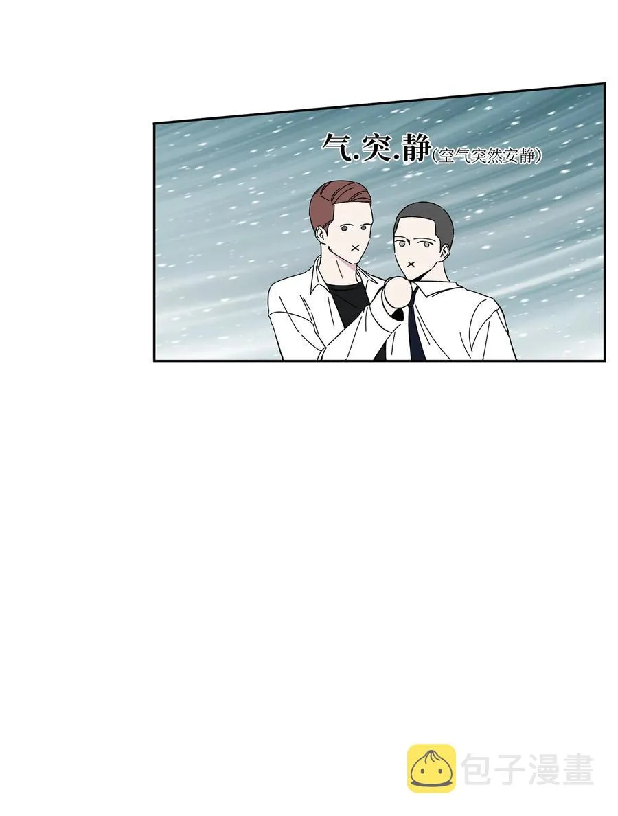 20 手机里的秘密 第57页