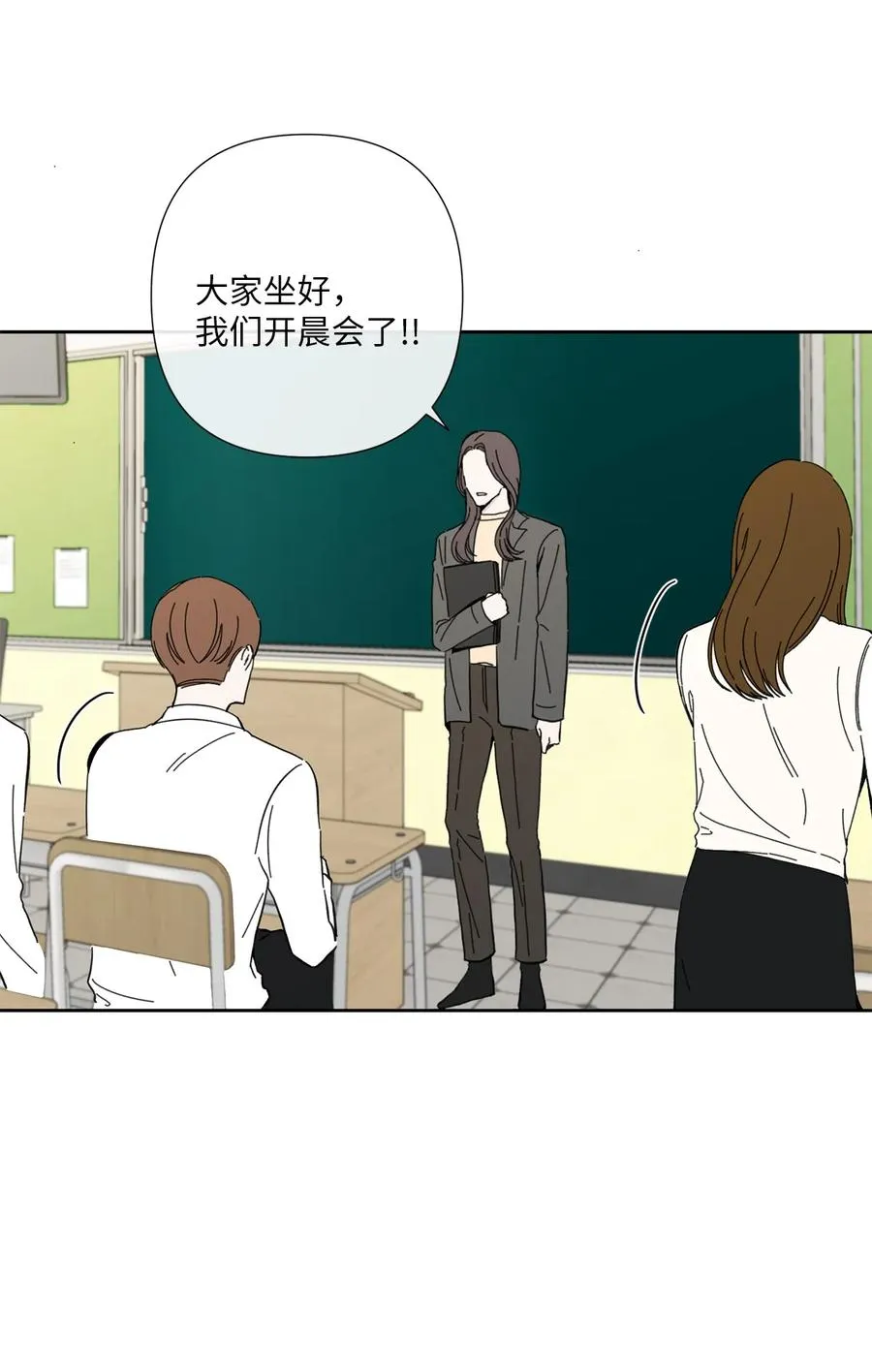 20 手机里的秘密 第60页